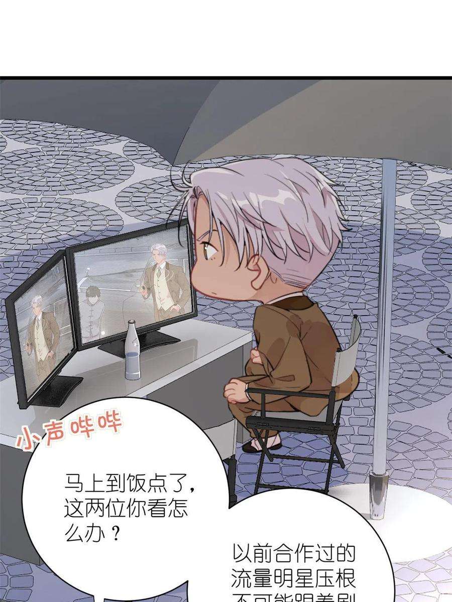 练习生从徒手劈砖开始038 要学会拍日常