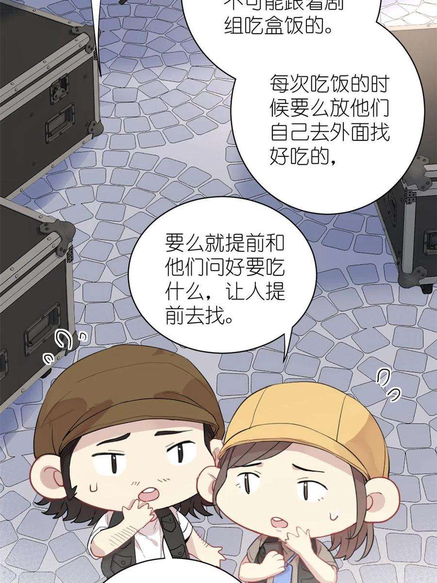 练习生从徒手劈砖开始038 要学会拍日常