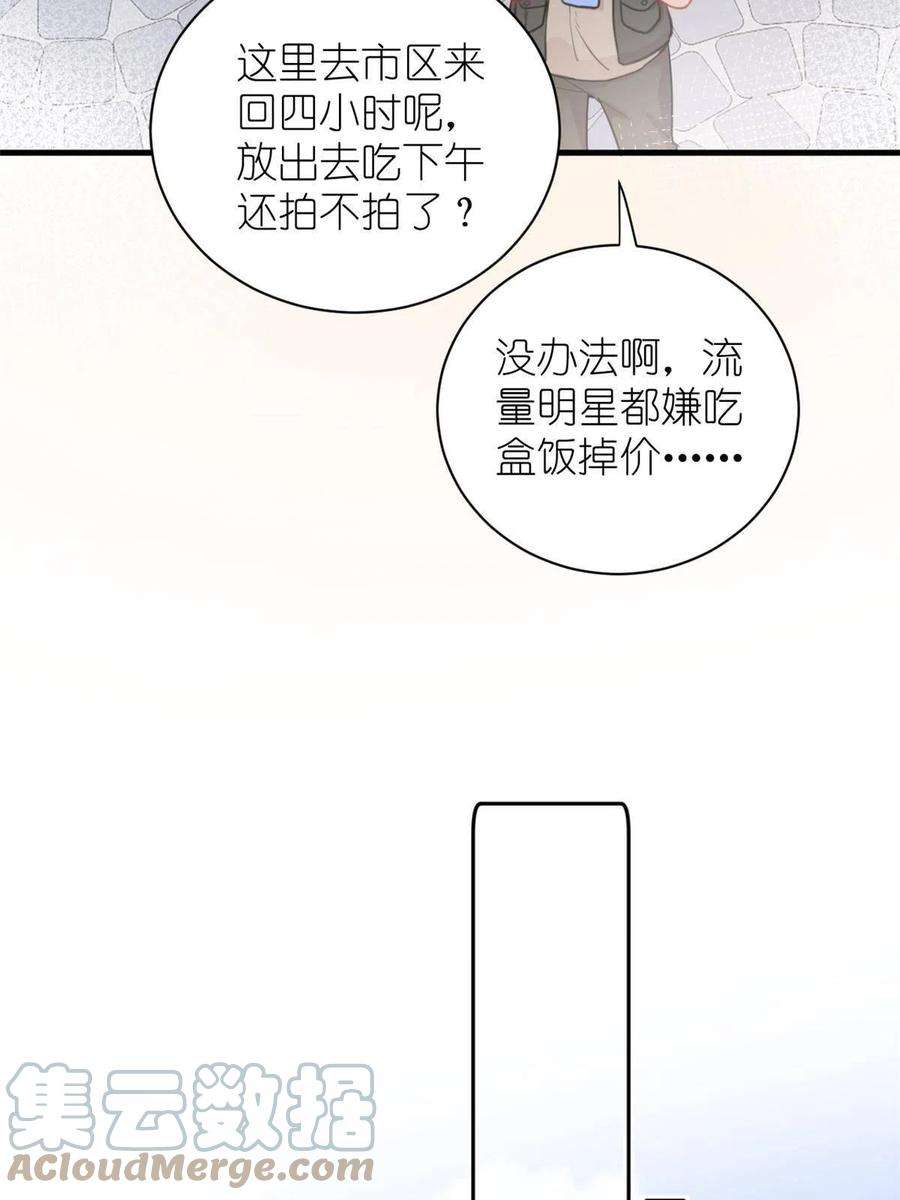 练习生从徒手劈砖开始038 要学会拍日常