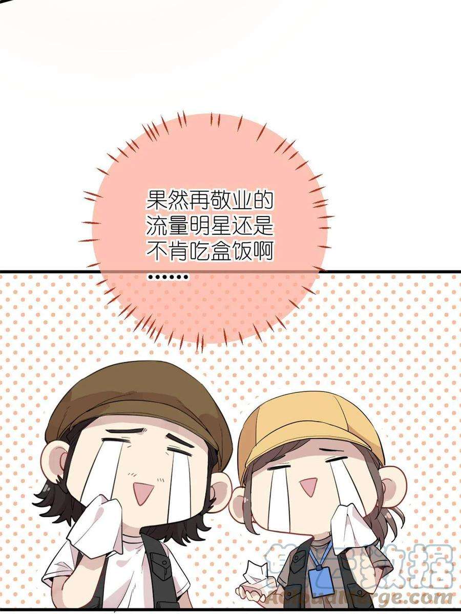 练习生从徒手劈砖开始038 要学会拍日常