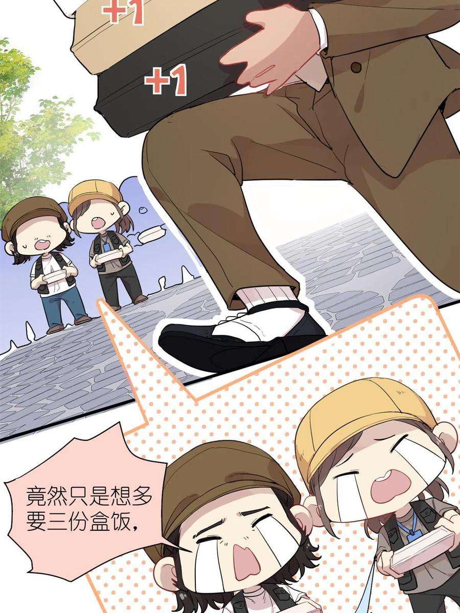 练习生从徒手劈砖开始038 要学会拍日常