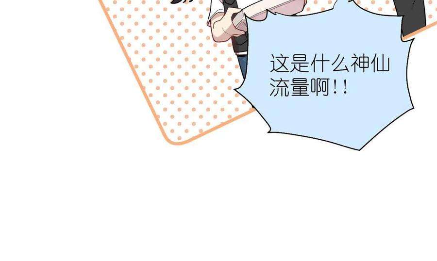 练习生从徒手劈砖开始038 要学会拍日常