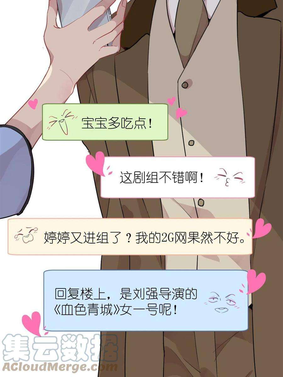 练习生从徒手劈砖开始038 要学会拍日常