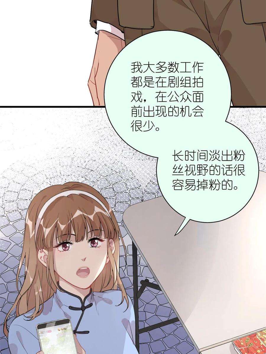 练习生从徒手劈砖开始038 要学会拍日常