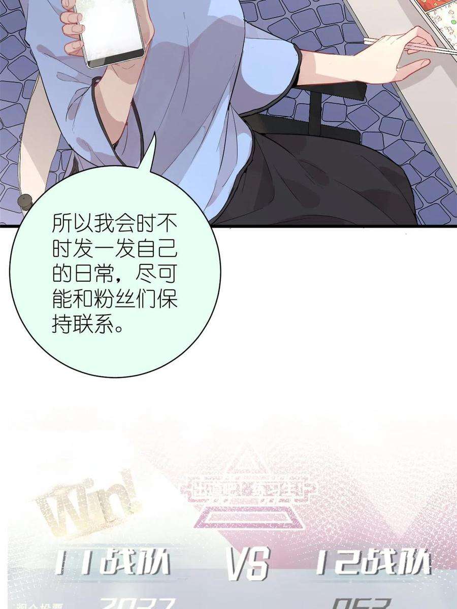 练习生从徒手劈砖开始038 要学会拍日常