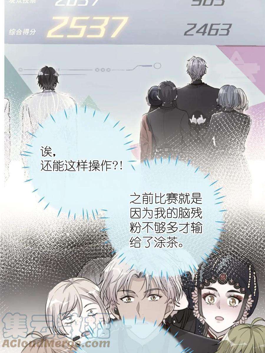 练习生从徒手劈砖开始038 要学会拍日常
