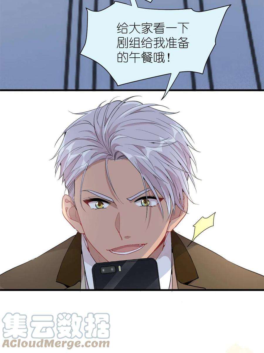 练习生从徒手劈砖开始038 要学会拍日常