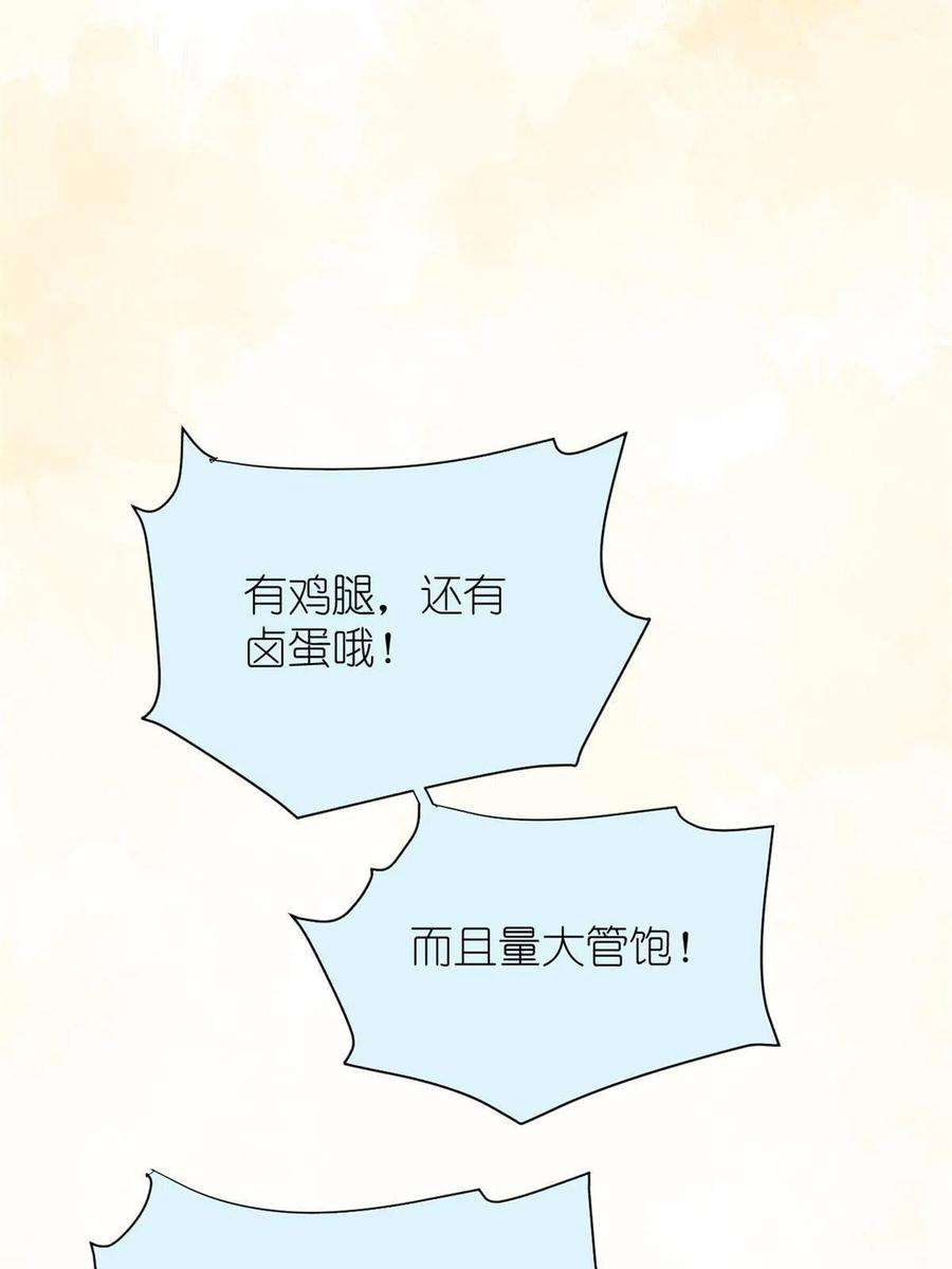 练习生从徒手劈砖开始038 要学会拍日常