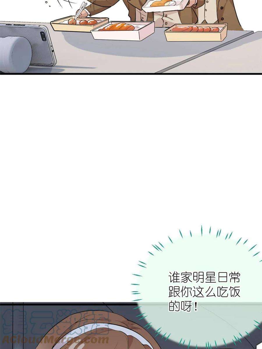 练习生从徒手劈砖开始038 要学会拍日常