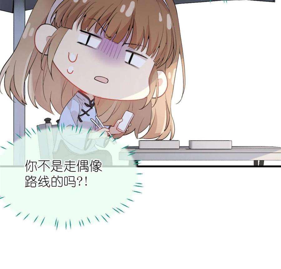 练习生从徒手劈砖开始038 要学会拍日常