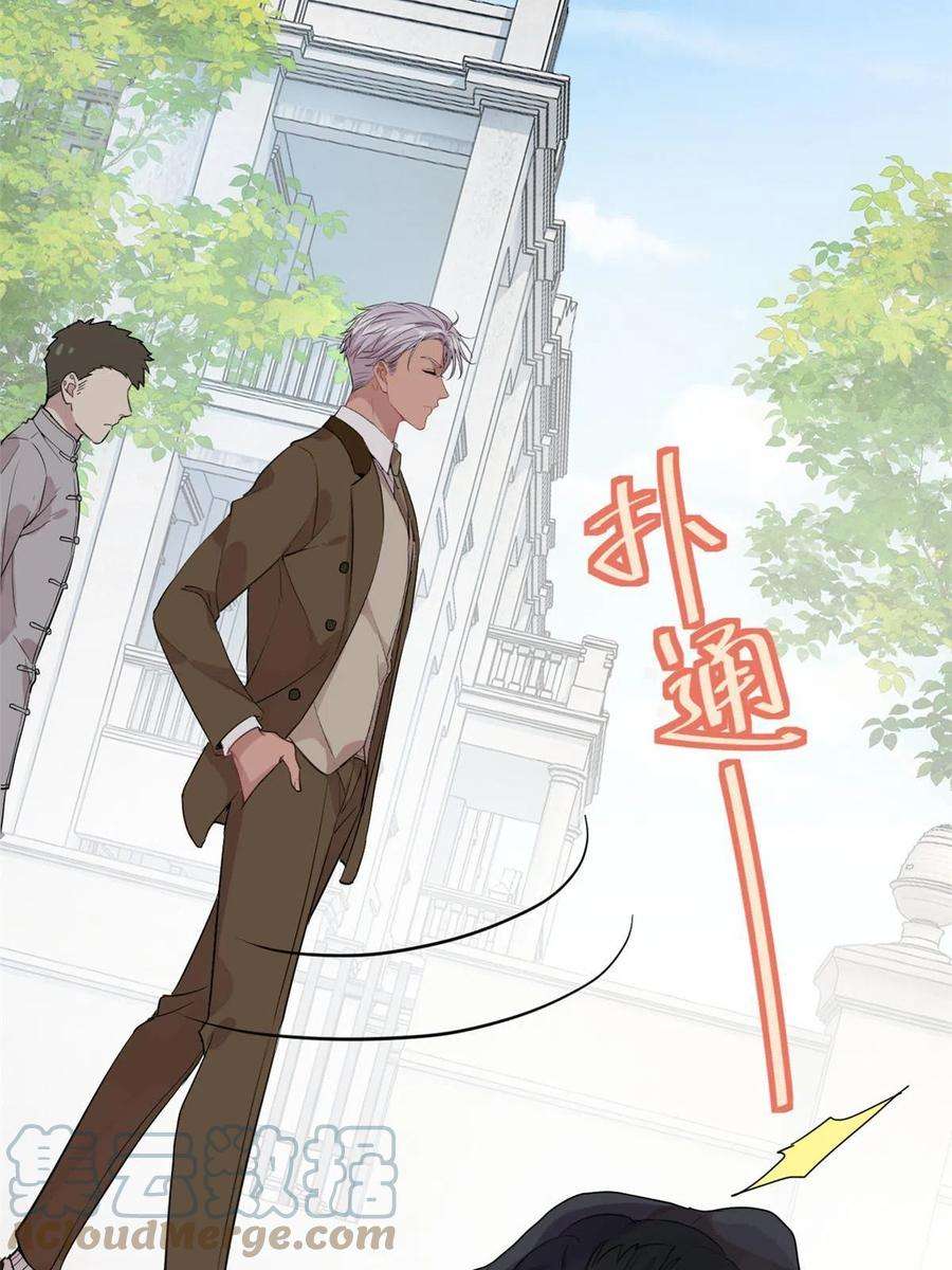 练习生从徒手劈砖开始038 要学会拍日常