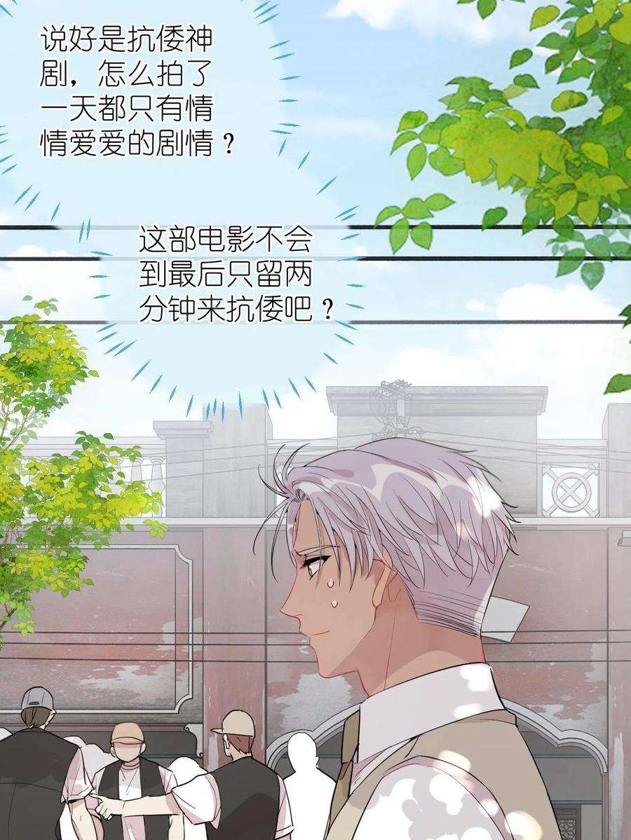 练习生从徒手劈砖开始039 不能不认真
