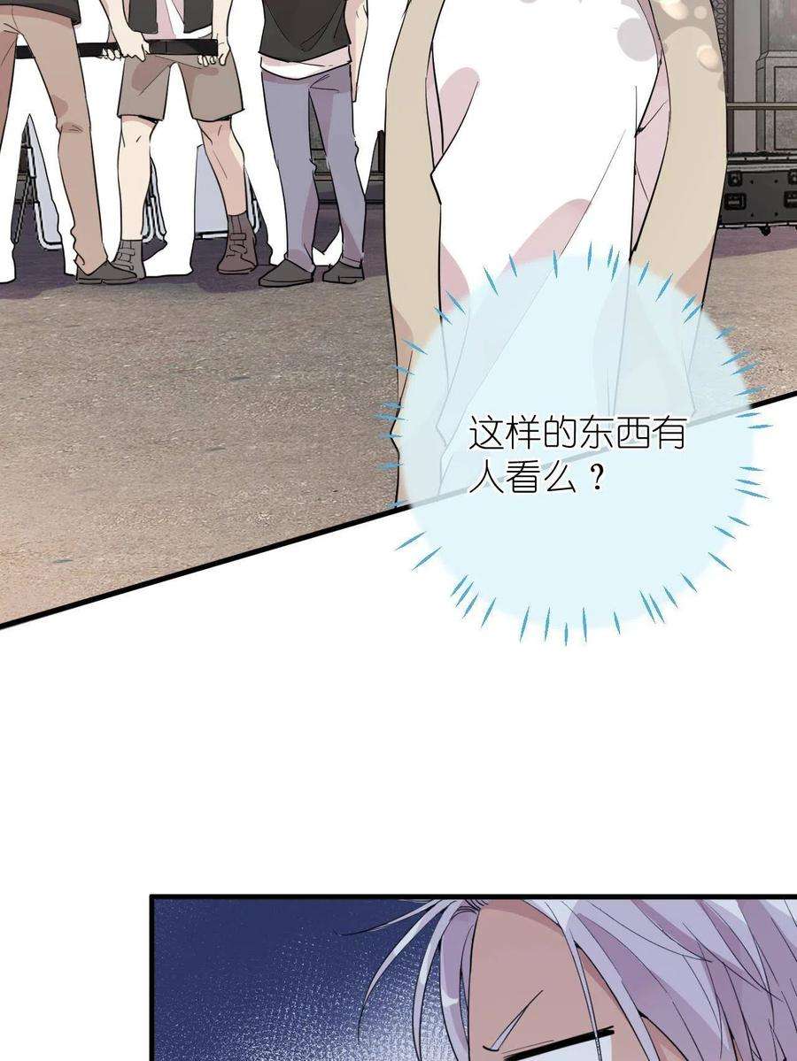 练习生从徒手劈砖开始039 不能不认真