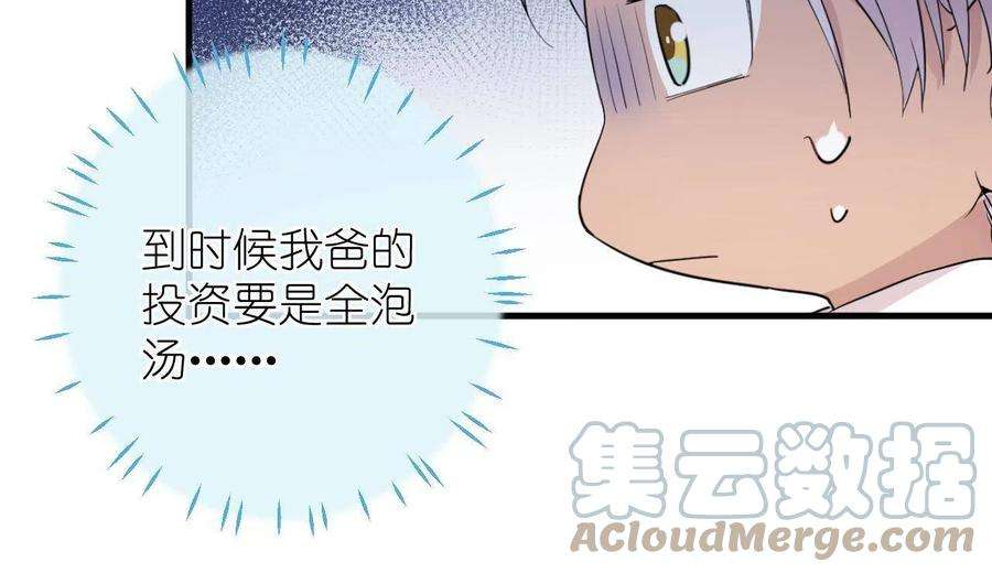练习生从徒手劈砖开始039 不能不认真