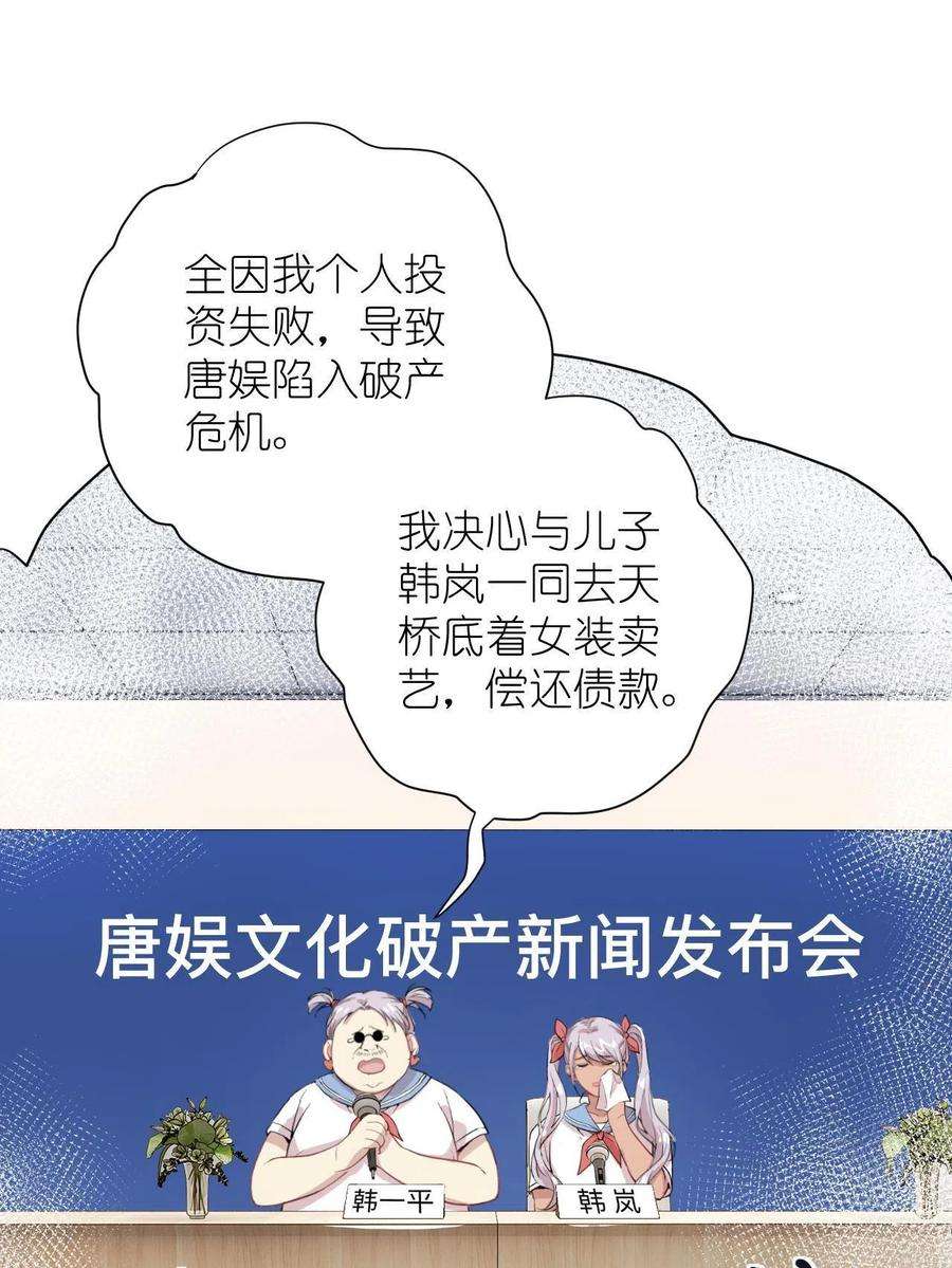 练习生从徒手劈砖开始039 不能不认真