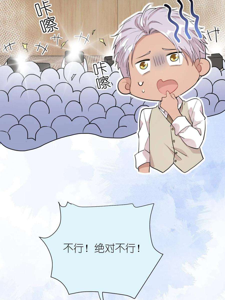 练习生从徒手劈砖开始039 不能不认真