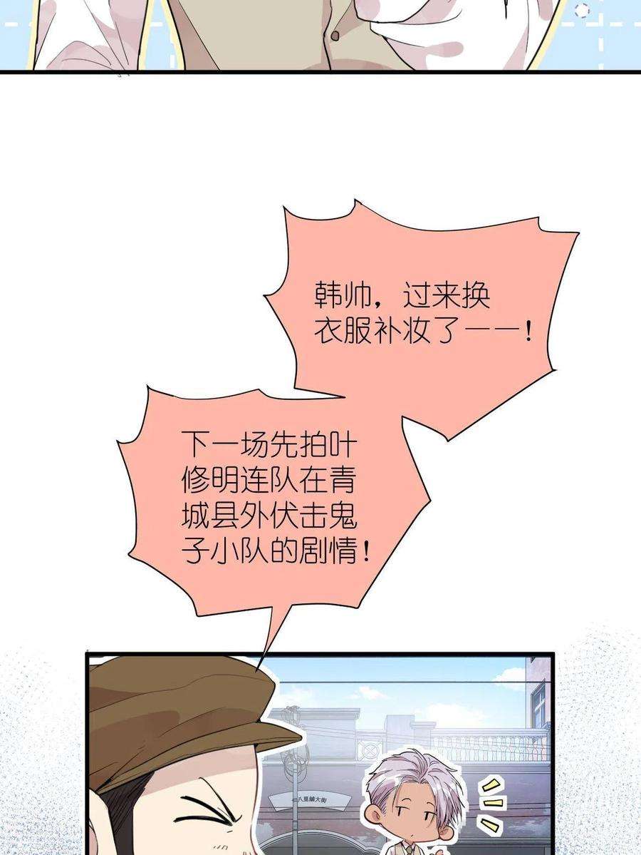 练习生从徒手劈砖开始039 不能不认真