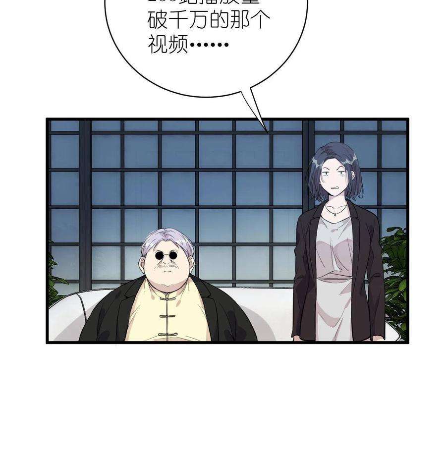 练习生从徒手劈砖开始039 不能不认真