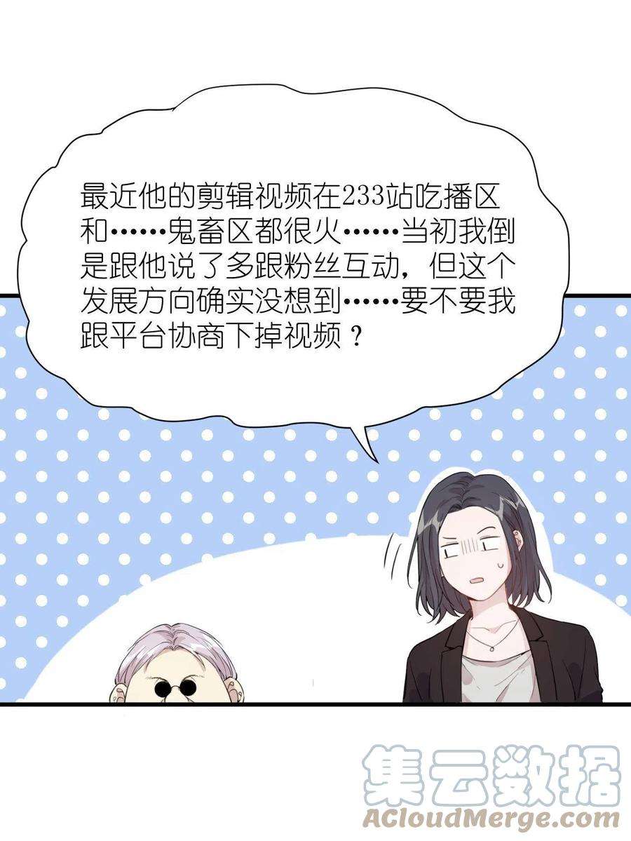 练习生从徒手劈砖开始039 不能不认真
