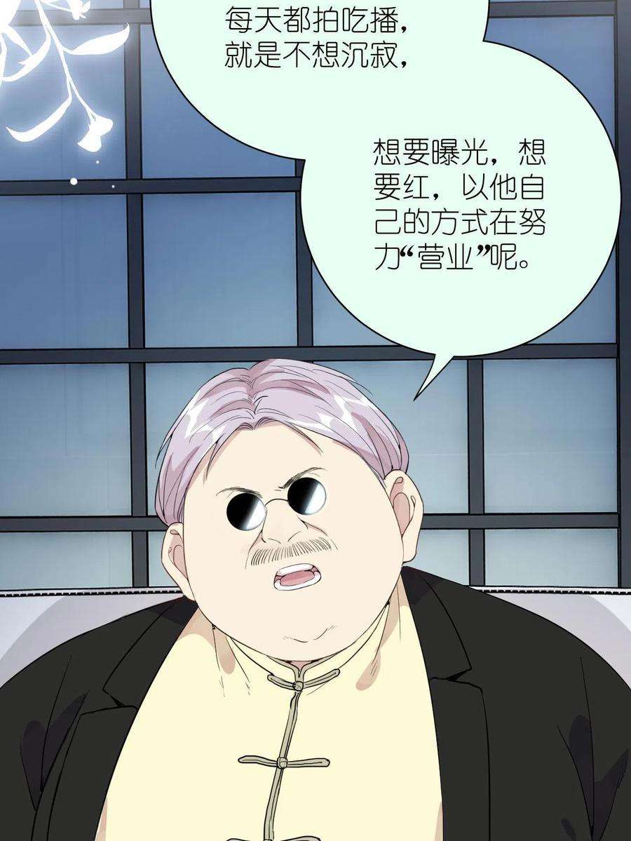 练习生从徒手劈砖开始039 不能不认真