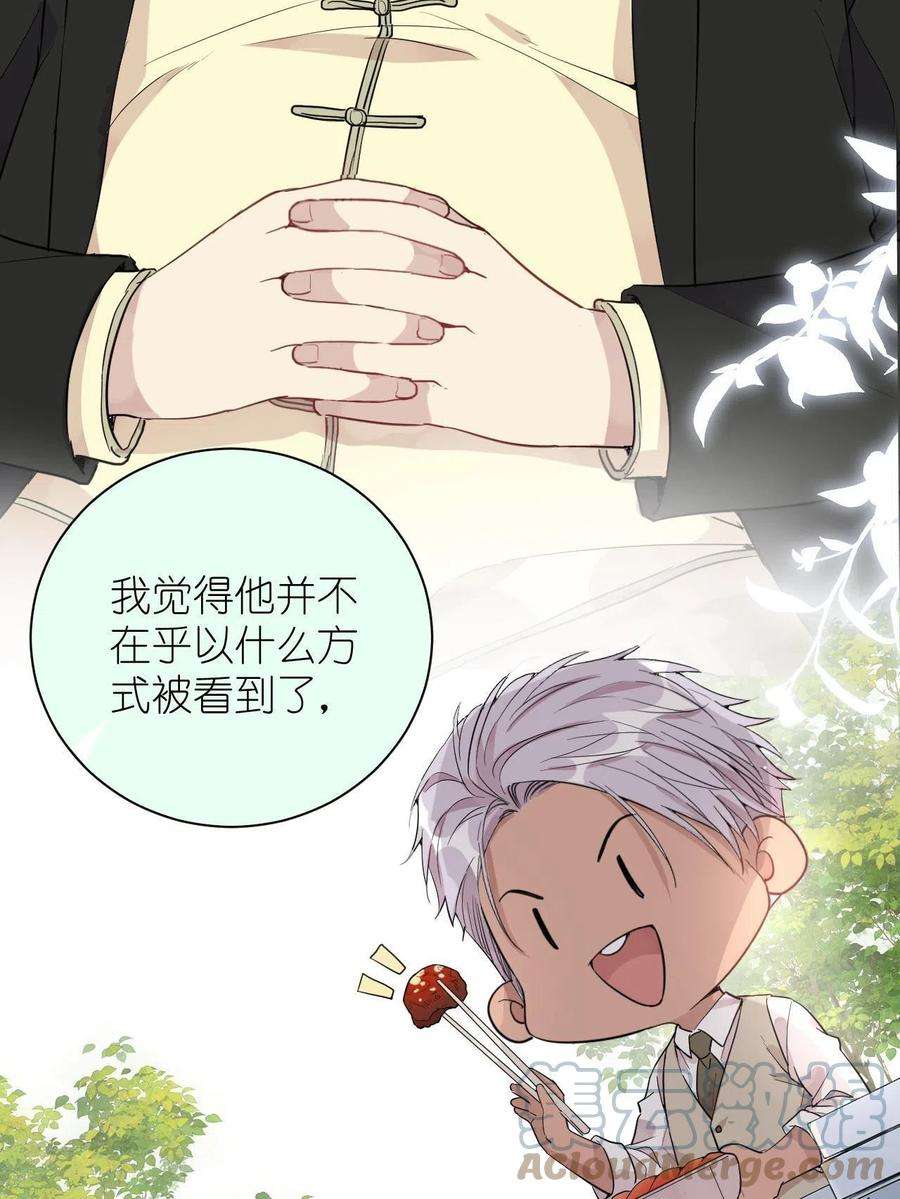 练习生从徒手劈砖开始039 不能不认真