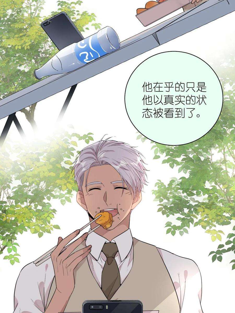 练习生从徒手劈砖开始039 不能不认真