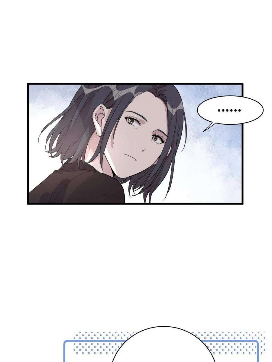 练习生从徒手劈砖开始039 不能不认真