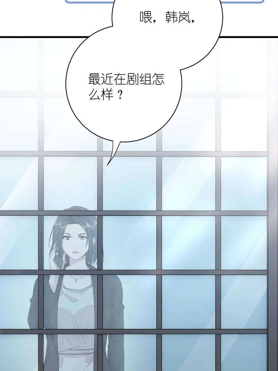 练习生从徒手劈砖开始039 不能不认真