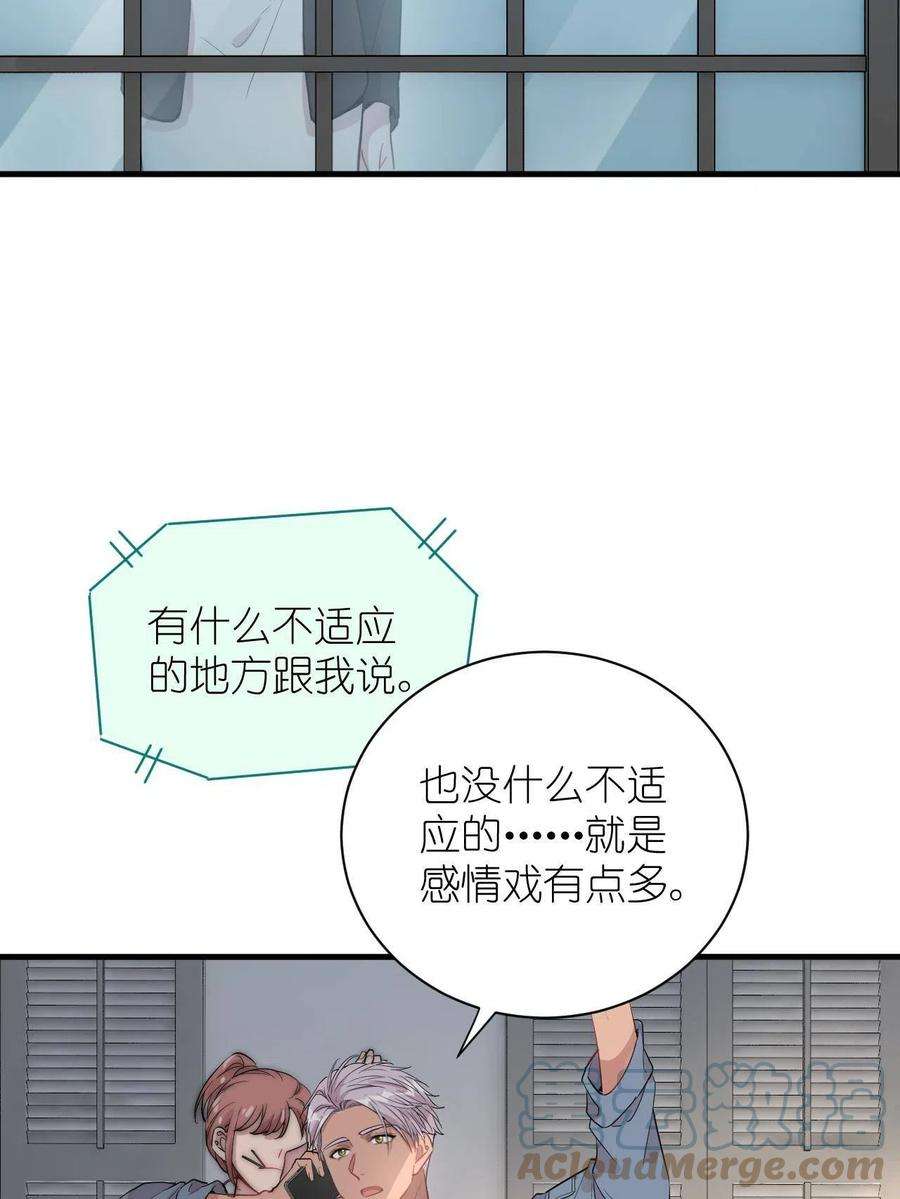 练习生从徒手劈砖开始039 不能不认真