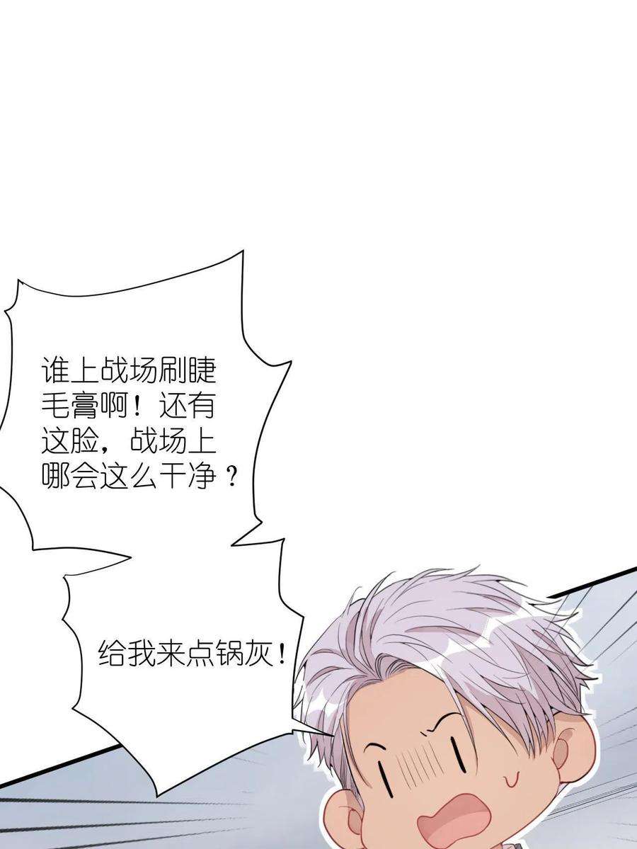 练习生从徒手劈砖开始039 不能不认真