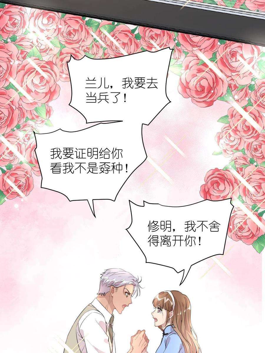 练习生从徒手劈砖开始039 不能不认真