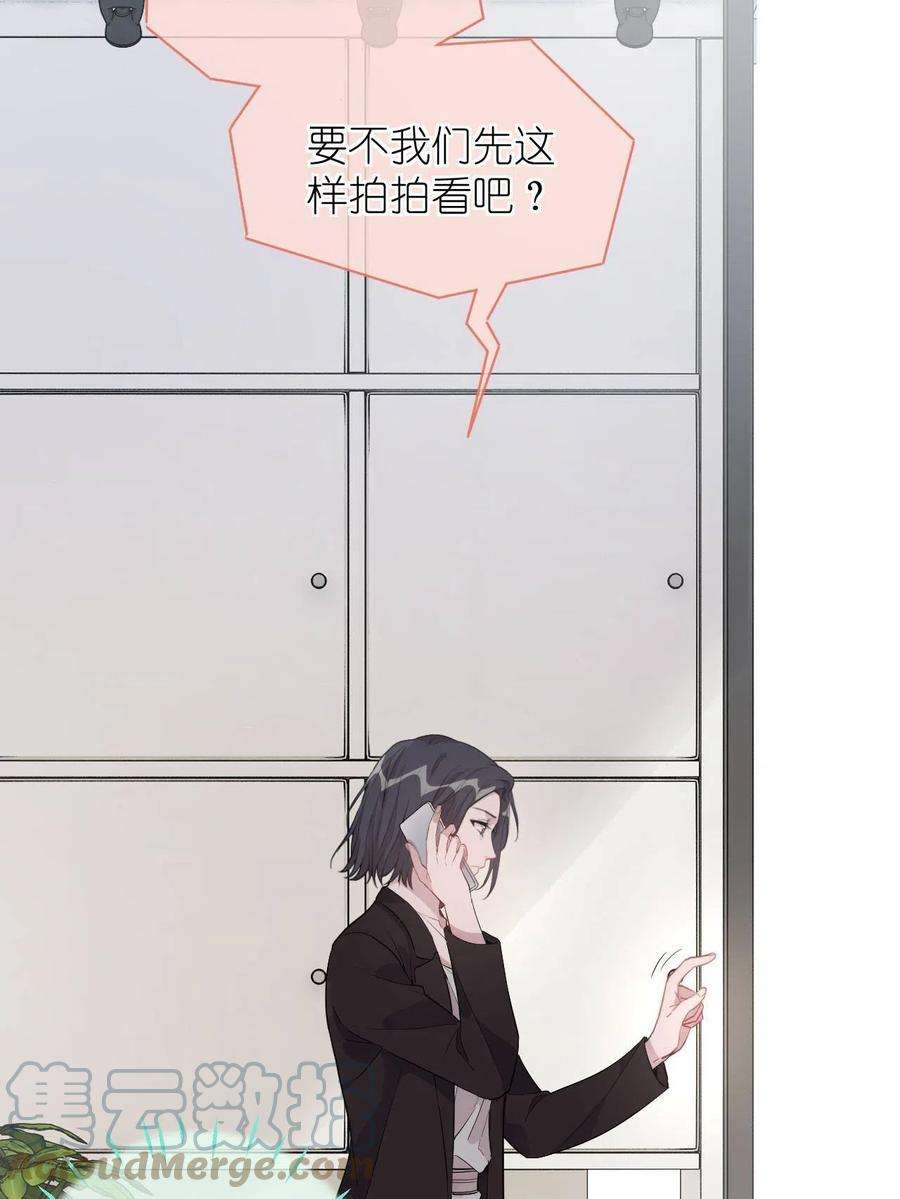 练习生从徒手劈砖开始039 不能不认真