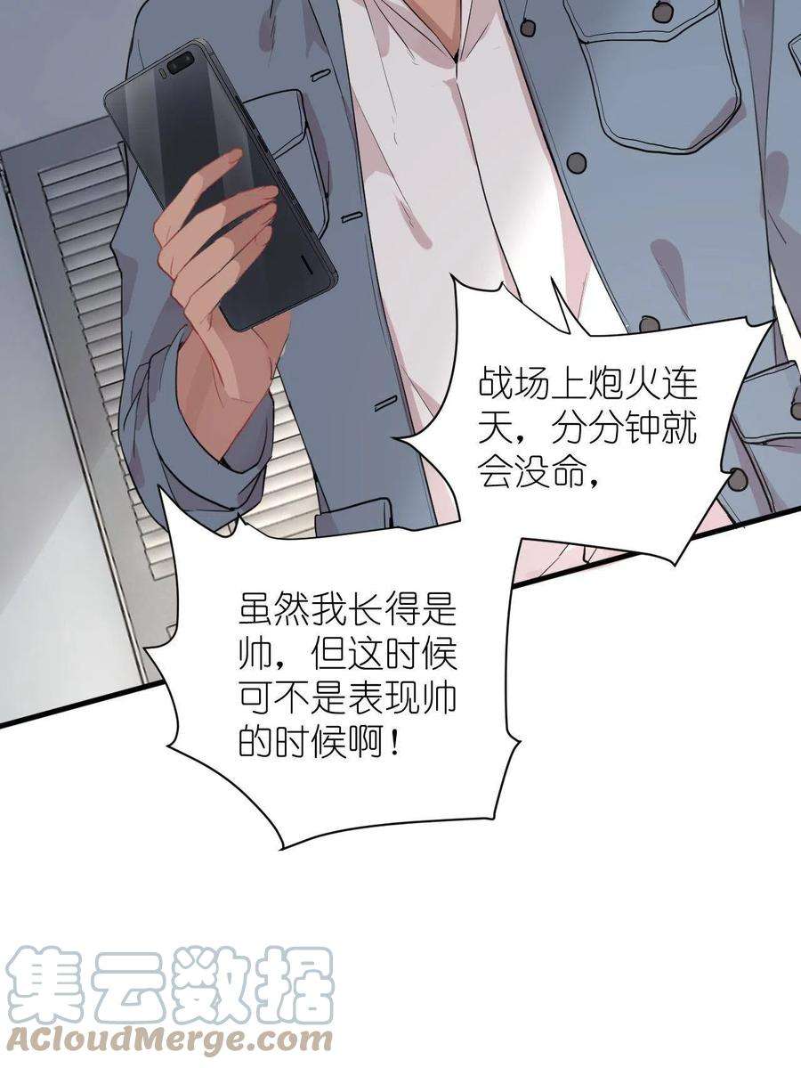 练习生从徒手劈砖开始039 不能不认真