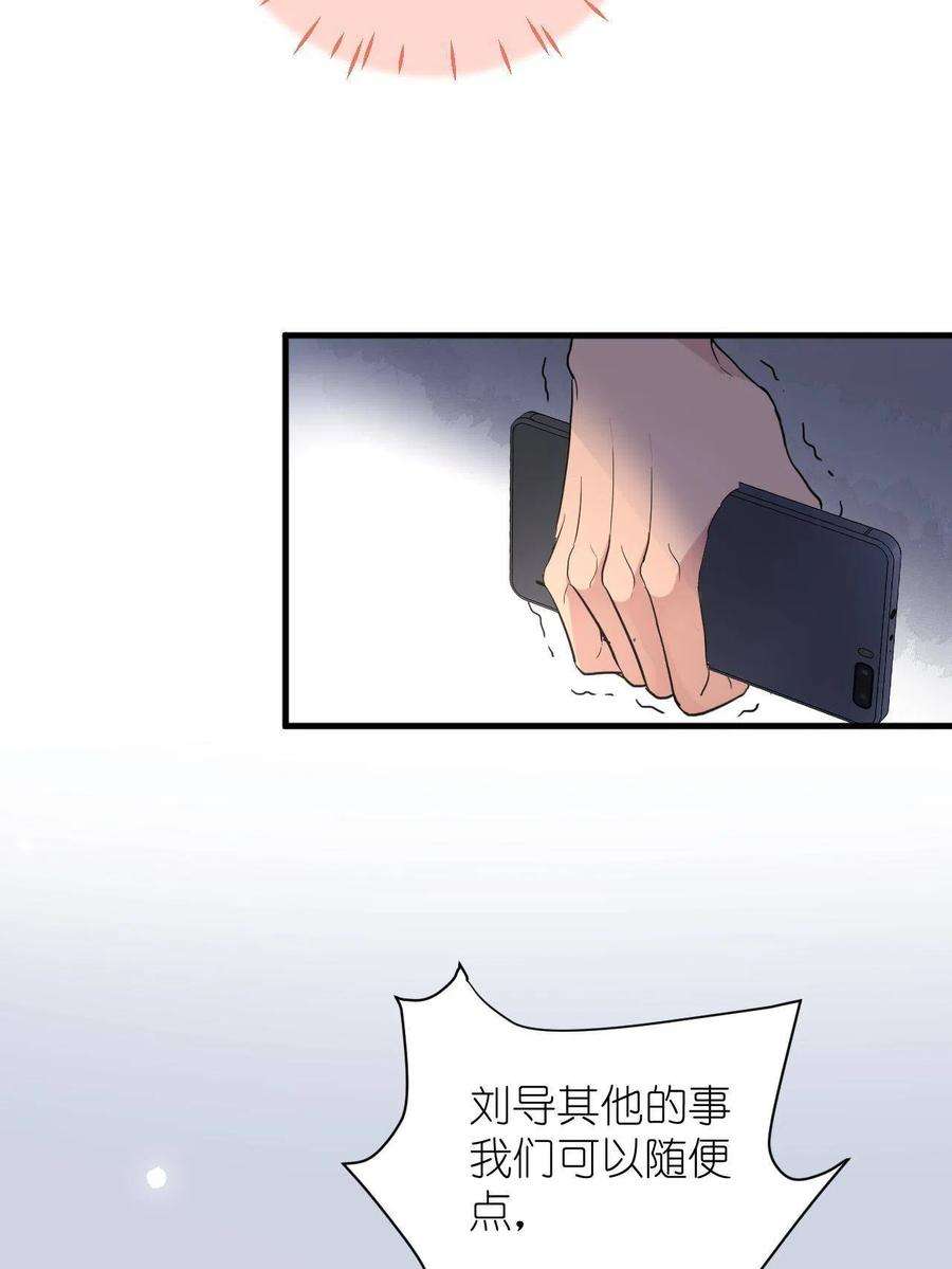练习生从徒手劈砖开始039 不能不认真