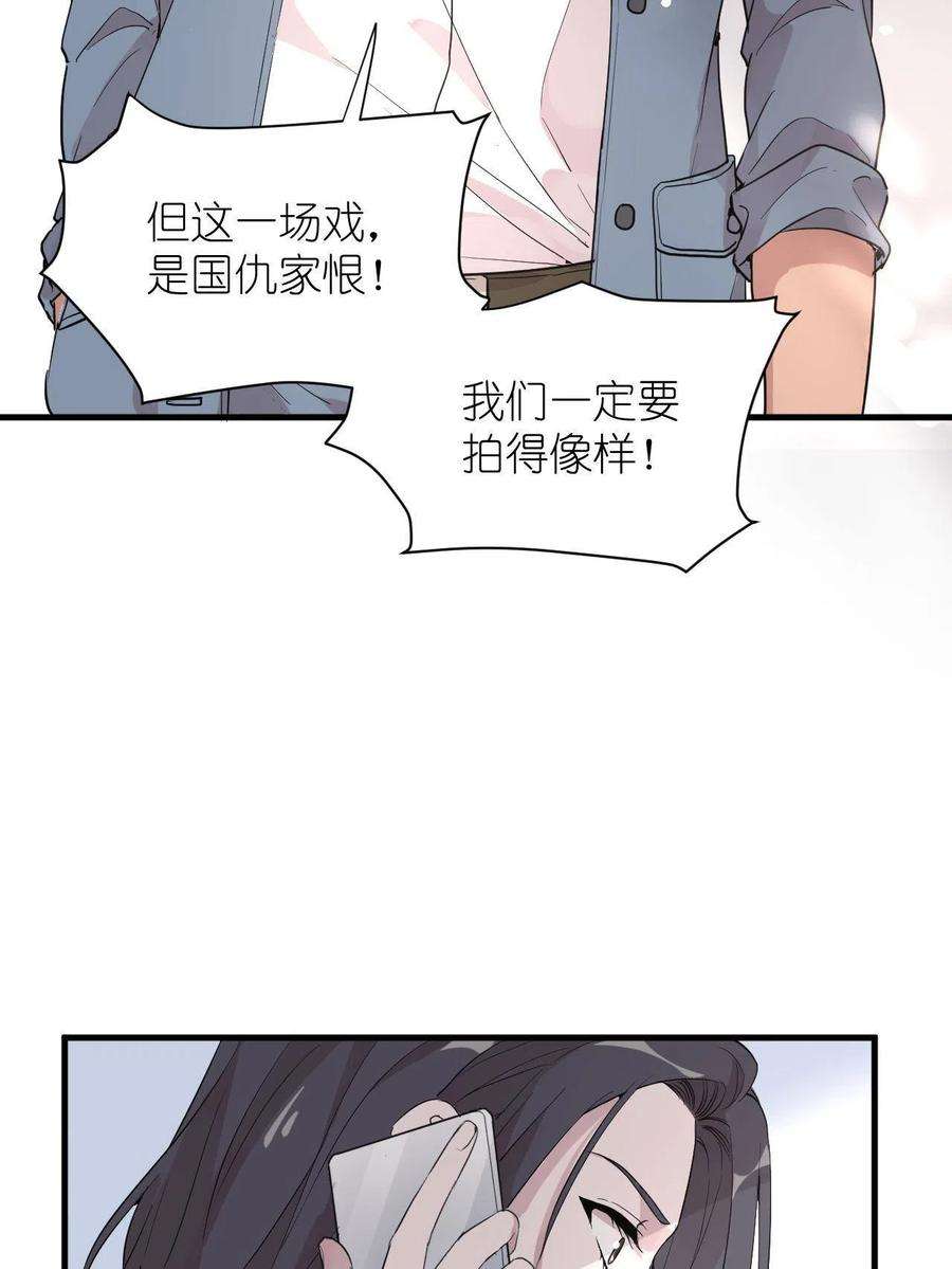 练习生从徒手劈砖开始039 不能不认真