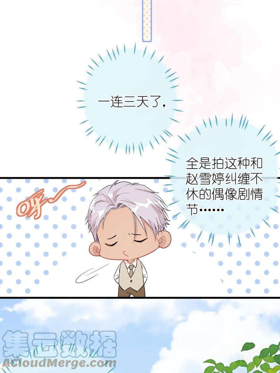 练习生从徒手劈砖开始039 不能不认真