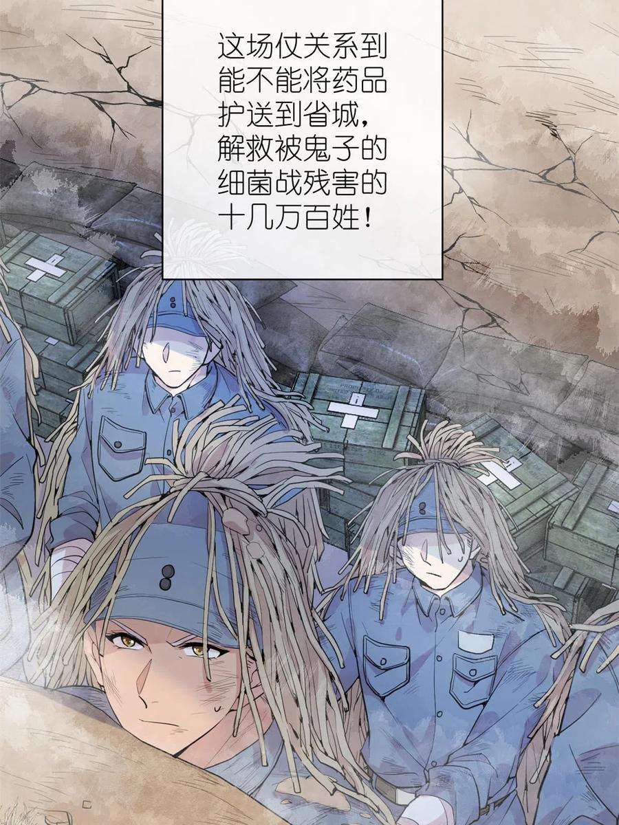 练习生从徒手劈砖开始040 拼刺刀