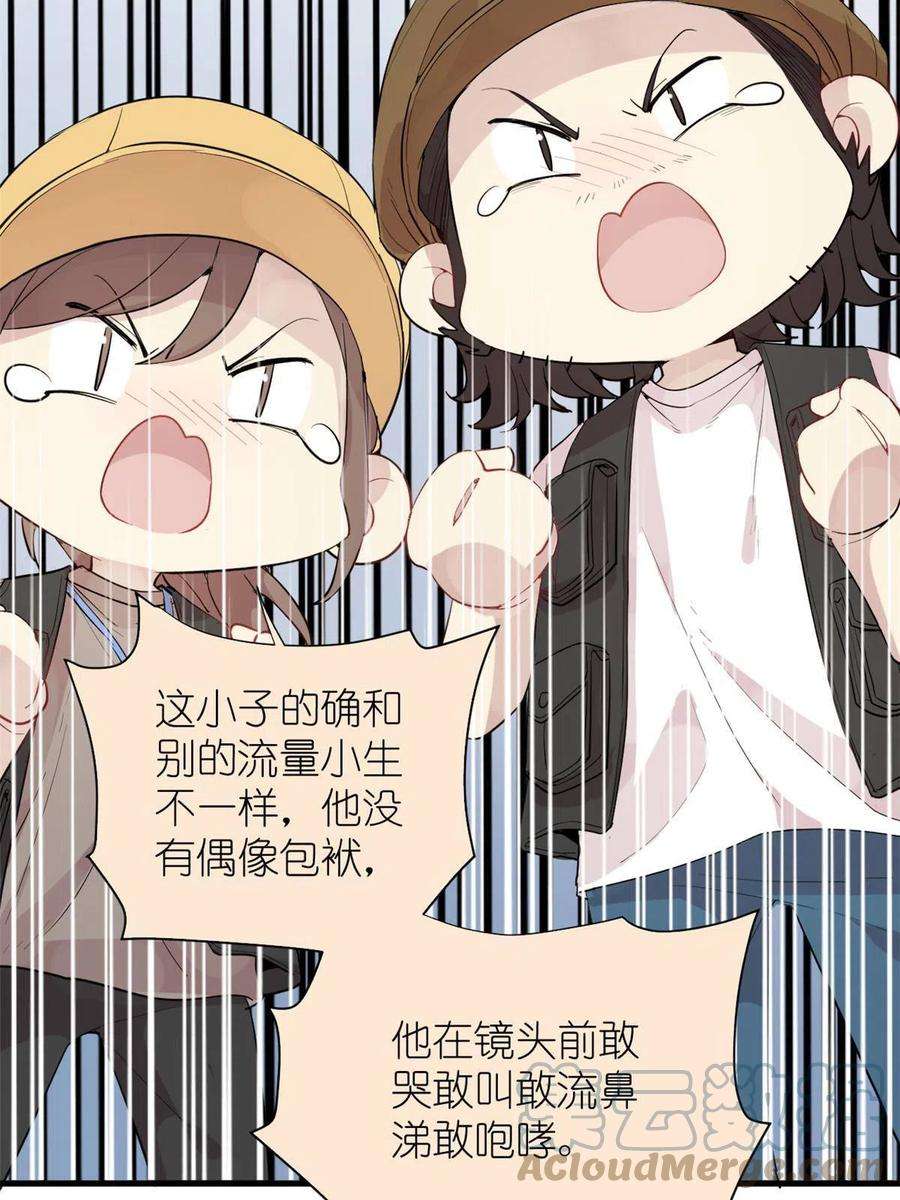 练习生从徒手劈砖开始040 拼刺刀