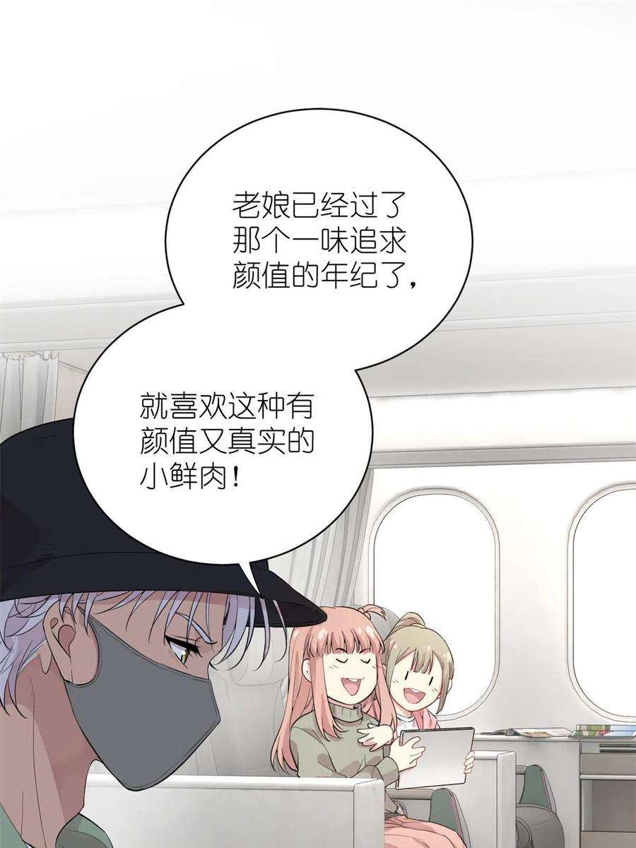 练习生从徒手劈砖开始041 我火了？