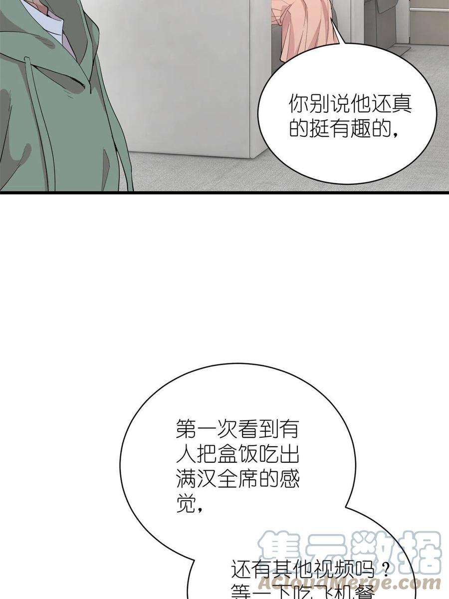 练习生从徒手劈砖开始041 我火了？