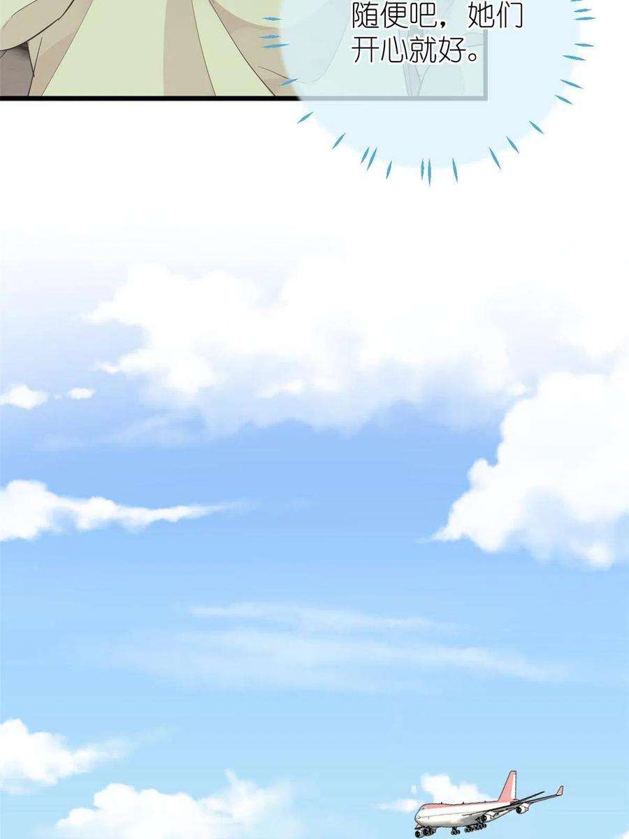 练习生从徒手劈砖开始041 我火了？