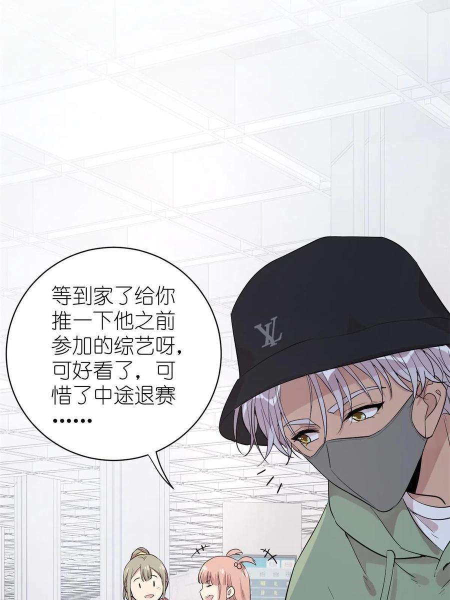 练习生从徒手劈砖开始041 我火了？