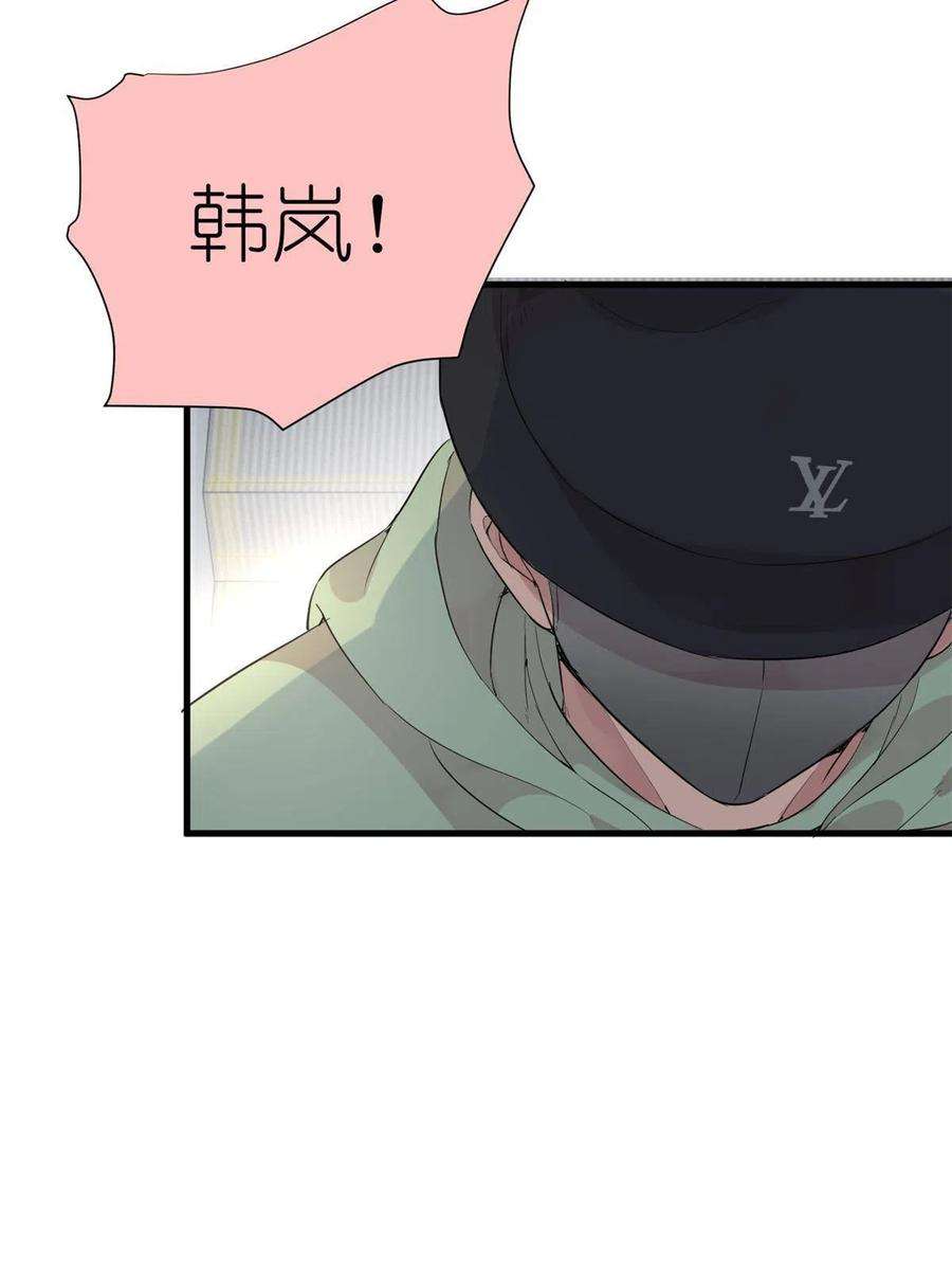 练习生从徒手劈砖开始041 我火了？