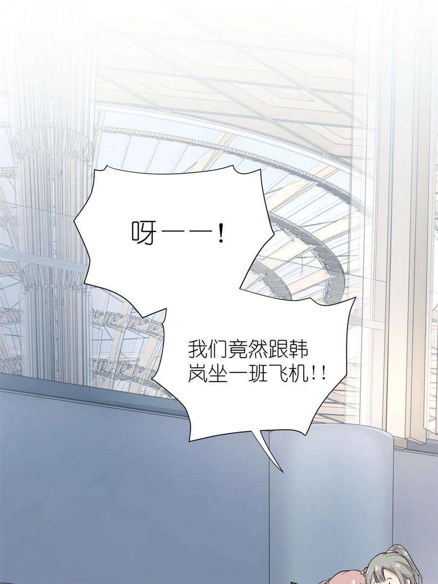 练习生从徒手劈砖开始041 我火了？