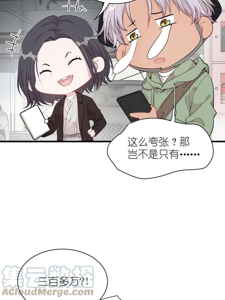 练习生从徒手劈砖开始041 我火了？