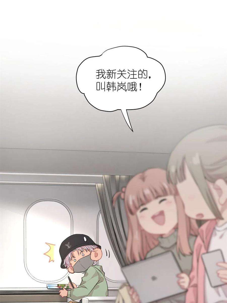 练习生从徒手劈砖开始041 我火了？