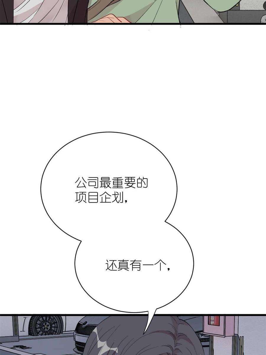 练习生从徒手劈砖开始041 我火了？