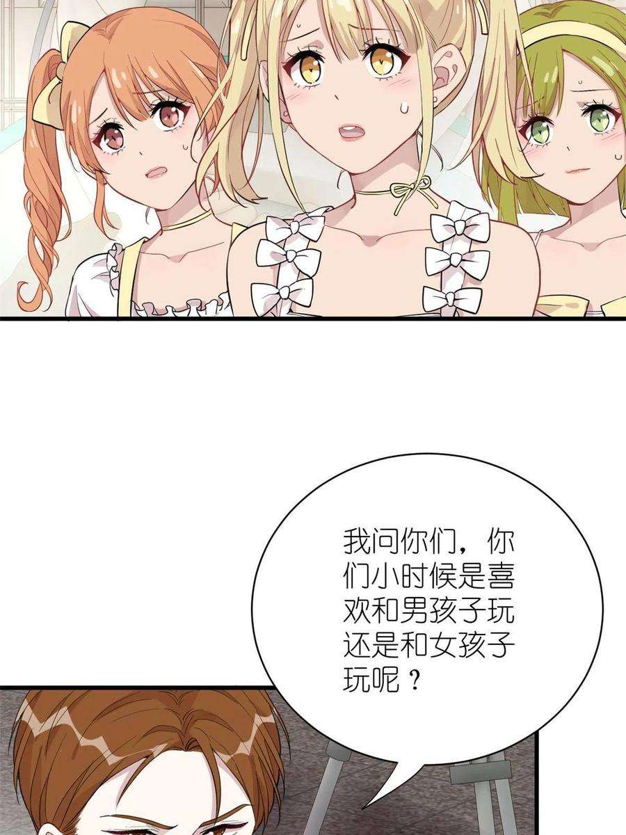 练习生从徒手劈砖开始041 我火了？