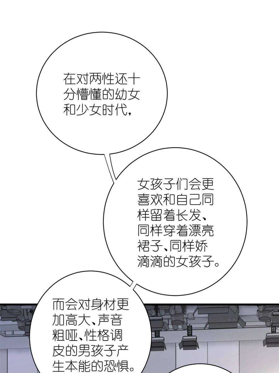 练习生从徒手劈砖开始041 我火了？