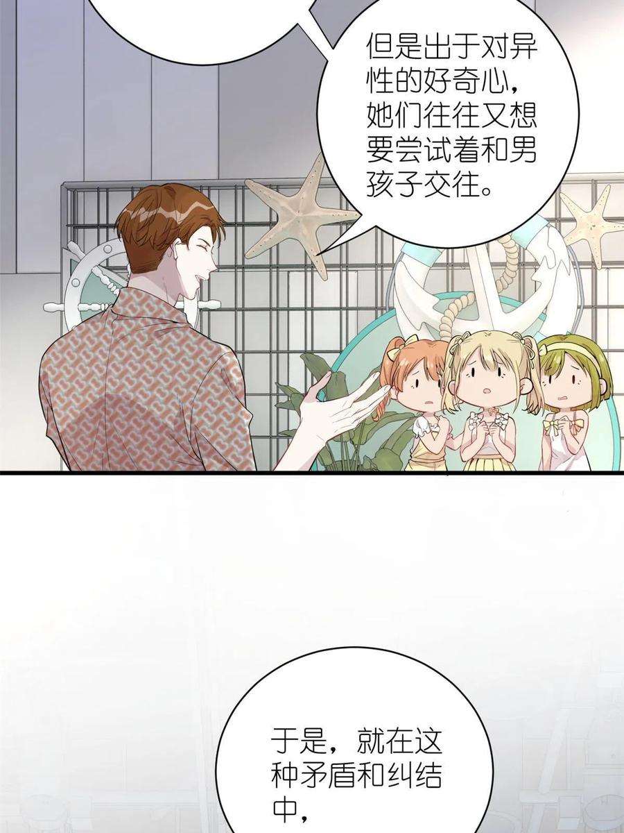 练习生从徒手劈砖开始041 我火了？